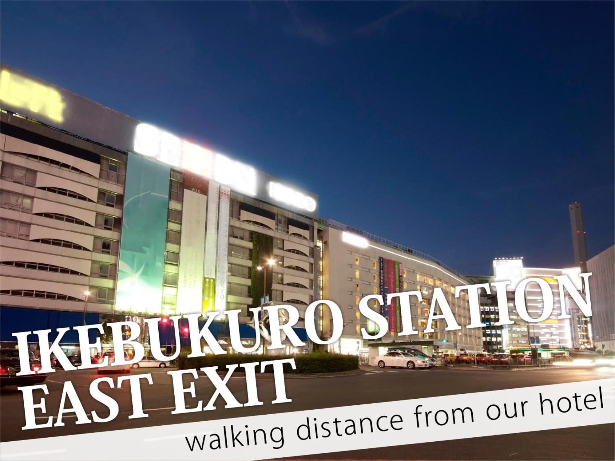 Ikebukuro Central Hotel Токио Екстериор снимка