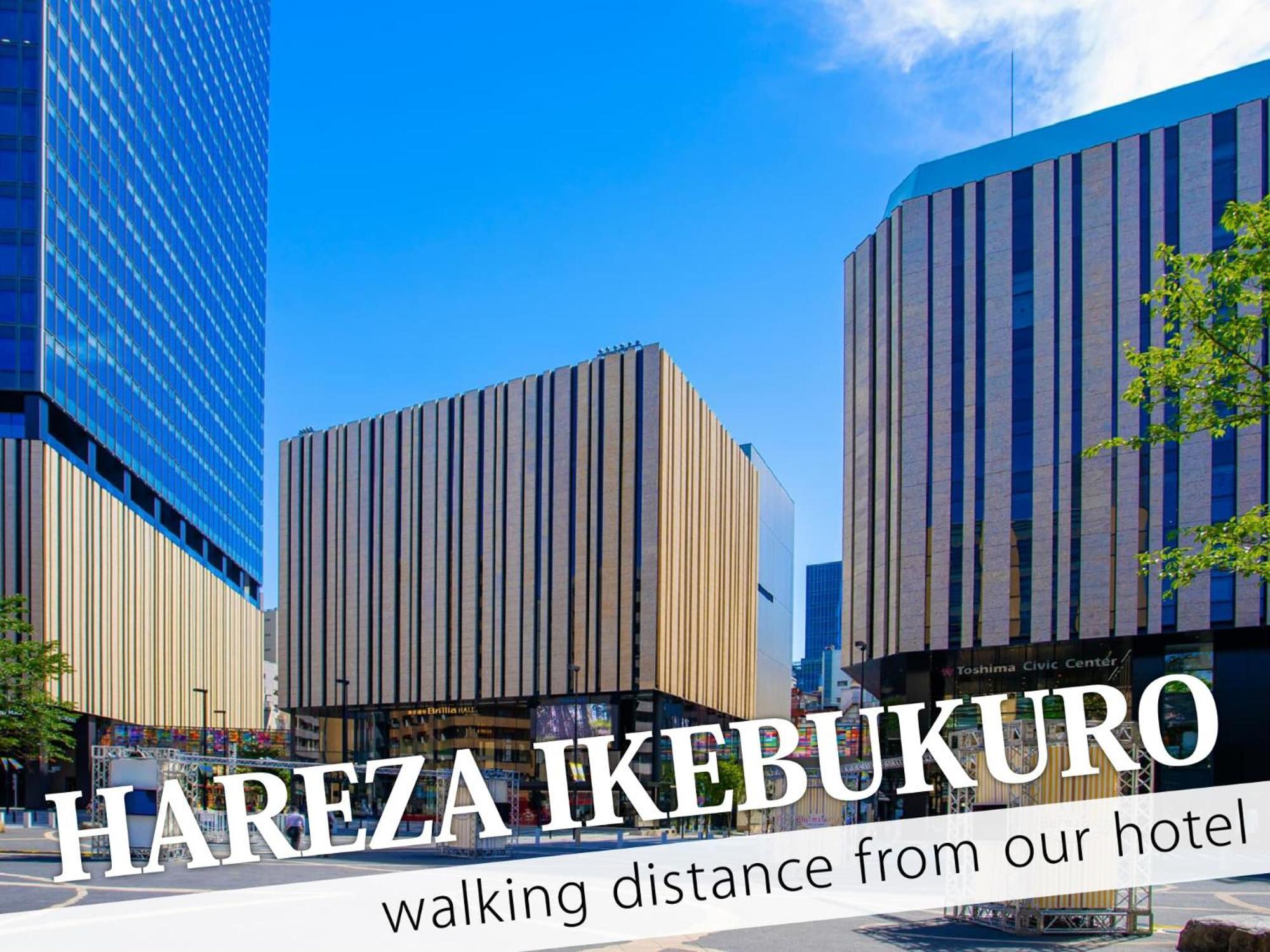 Ikebukuro Central Hotel Токио Екстериор снимка