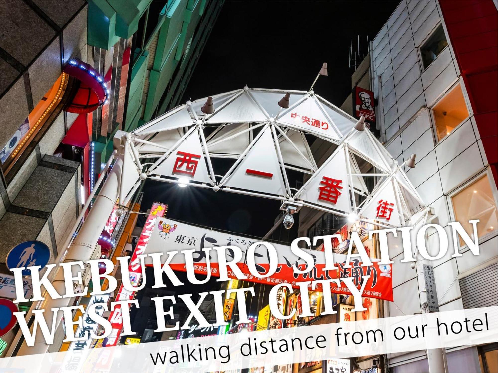 Ikebukuro Central Hotel Токио Екстериор снимка