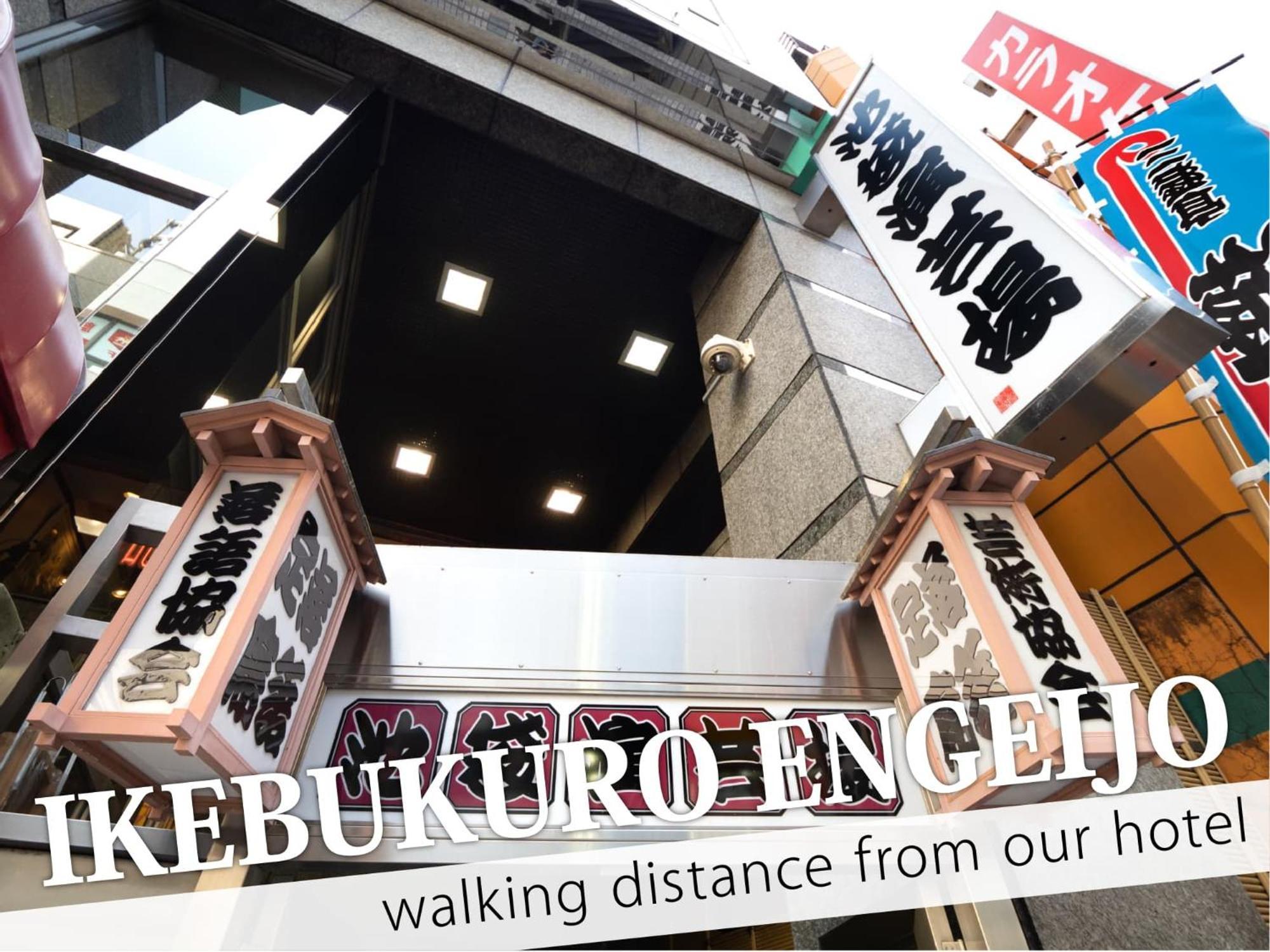 Ikebukuro Central Hotel Токио Екстериор снимка