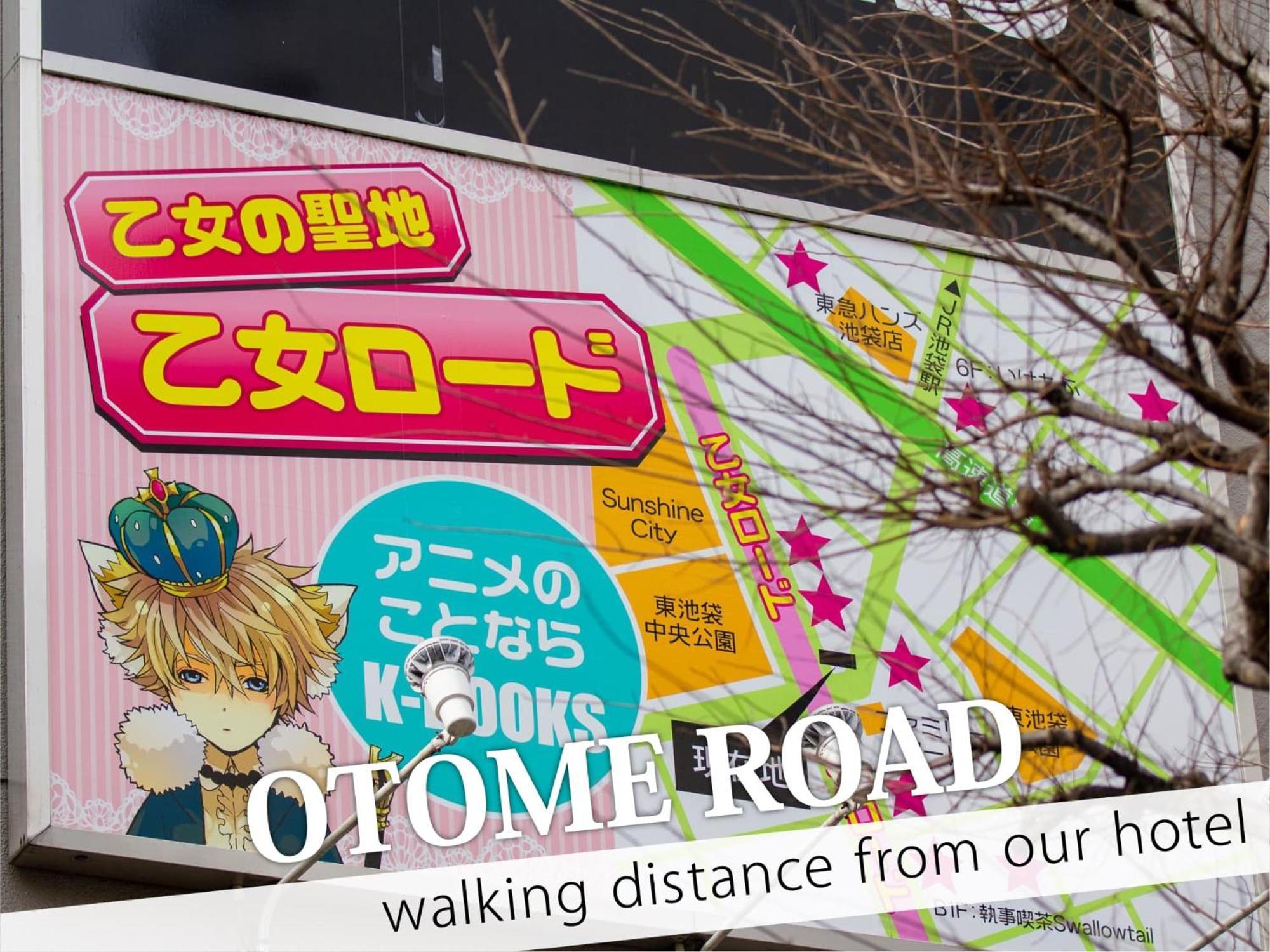 Ikebukuro Central Hotel Токио Екстериор снимка